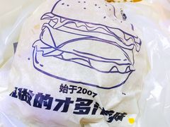 -迈德思客•汉堡•烤鸡(建章路高堡子店)