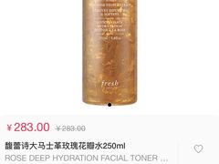 -日上免税店(三径路t3店)