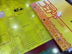 -民信老铺(东方广场店)