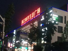 -浦江城市生活广场(江月路店)