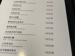 -静之湖湖畔餐厅