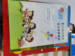 -学知乐教育·幼小衔接·小学科辅导(嘉定镇校区)
