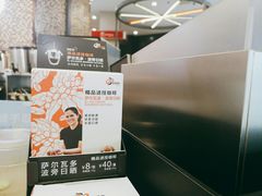 -CoCo都可(福州宝龙广场店)