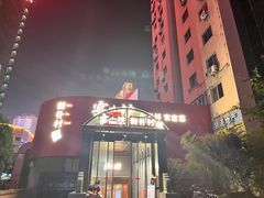 -宴小馆·小海鲜青岛菜(五四广场店)