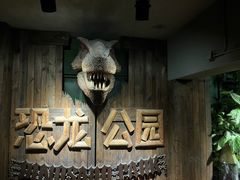 -国家自然博物馆