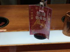 -呷哺呷哺 黄金牧场 (欢乐谷店)