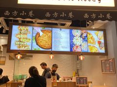 -西方小巷 Western Alley·欧洲街头小吃(时尚天河店)