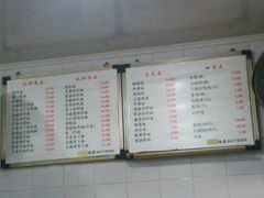 菜单-老地方面馆(思南路店)