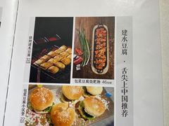 -雀舞·私食(凯德店)