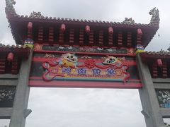 -广州融创文旅城