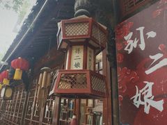 -泡桐树孙二娘私房菜