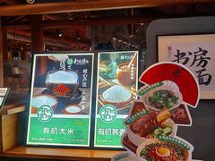 -和府捞面(北美新天地店)