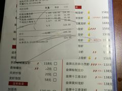 菜单-红盔甲·小龙虾(天钥桥店)