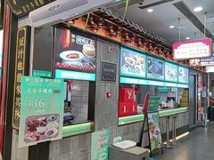 -尹三豆汁(前门旗舰店)