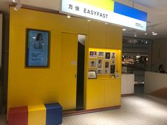 -方快-照相馆(浦建路巴黎春天店)