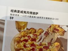 -必胜客(丰南店)