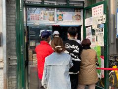 门面-山东呛面馒头(鼓楼外大街店)