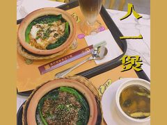 黑椒牛肉饭-黎一煲煲仔饭(丰乐店)