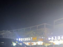 -景好海鲜餐厅(大鹏必选旅游店)