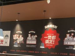 -胖哥俩肉蟹煲(石家庄长安万达店)