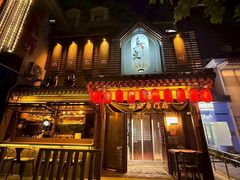 -鸟泉居酒屋·烧鸟·酒馆(百子湾店)