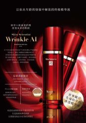 -MeVius 美薇私·皮肤管理中心