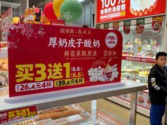 -味多美蛋糕(六里桥店)