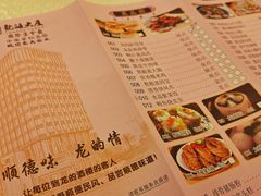 -龙的酒楼·手工早茶·顺德菜(近良路店)