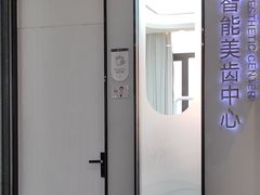 -牙博士口腔品牌连锁(杨浦店)