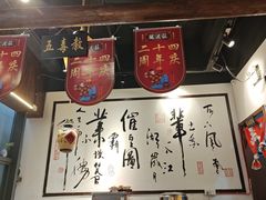 -风波庄(罍街分舵)