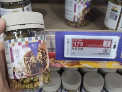 -楼上(新馬路澳門廣場店)
