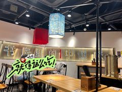 -和府捞面(宏伊广场店)