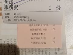-顺轩海鲜火锅酒家