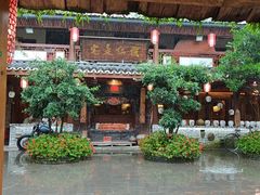 -青城甲(青城山店)