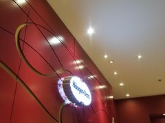 -哈根达斯(国瑞店)