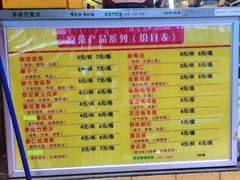菜单-黄振龙凉茶馆(天河南店)