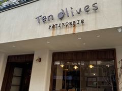 -Ten Olives甜点