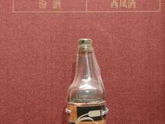 -泸州老窖景区