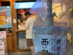 -陈学正酸梅汤(大学习巷店)