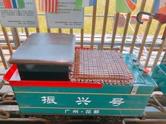 -红山村