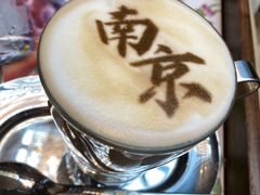 -行者书屋大堂吧 ·下午茶(南京圣和府邸酒店)