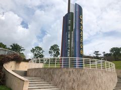 -白石龙音乐公园