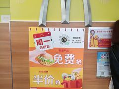 -麦当劳(济泺路店)