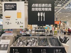-宜家·瑞典风味餐厅(天津东丽商场店)