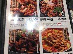 菜单-401餐厅(弘大店)