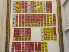-三两春(浦三路店)