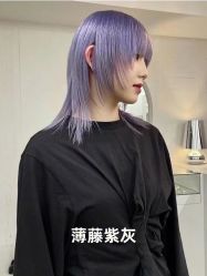 -型色沙龙