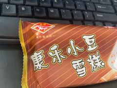 -康乐(滨江道店)