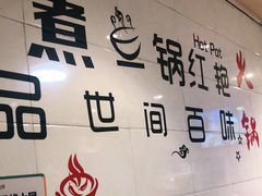 -销魂美蛙鱼头火锅(上海首店)