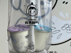 -有米酸奶